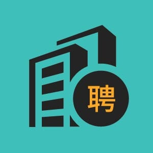 济南市自动化系统安装调式招聘